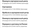 Нажмите на изображение для увеличения.

Название:	11.jpg
Просмотров:	274
Размер:	65.2 Кб
ID:	377755