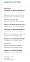 Нажмите на изображение для увеличения.

Название:	Untitled_001.jpg
Просмотров:	494
Размер:	63.4 Кб
ID:	377828