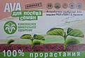 Нажмите на изображение для увеличения.

Название:	AVA 2.jpg
Просмотров:	914
Размер:	38.1 Кб
ID:	379160