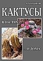 Нажмите на изображение для увеличения.

Название:	cover.jpg
Просмотров:	139
Размер:	18.9 Кб
ID:	381326
