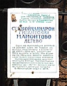 Нажмите на изображение для увеличения.

Название:	0053-DSCF0067.jpg
Просмотров:	452
Размер:	44.2 Кб
ID:	381831