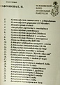 Нажмите на изображение для увеличения.

Название:	DSC_7400.JPG
Просмотров:	168
Размер:	108.2 Кб
ID:	383188
