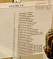 Нажмите на изображение для увеличения.

Название:	DSC_7432.JPG
Просмотров:	166
Размер:	111.2 Кб
ID:	383202