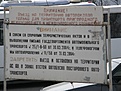 Нажмите на изображение для увеличения.

Название:	Плак.jpg
Просмотров:	172
Размер:	128.0 Кб
ID:	384599