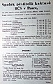 Нажмите на изображение для увеличения.

Название:	ка3.jpg
Просмотров:	212
Размер:	211.6 Кб
ID:	385235